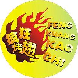鹿寨加盟疯狂烤翅